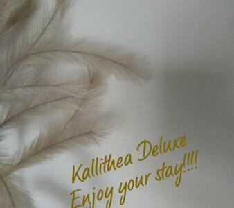 Kallithea Deluxe Mytilene ภายนอก รูปภาพ